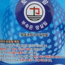 성심상회 이미지