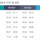 기세세무회계