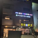 비기너 | 다시 찾은 모던필라테스 동탄반송점 비기너 레슨 후기