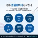 미치과기공소 이미지
