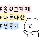 주식회사 나주수산