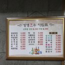 생생한우축산