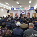 함평군산림조합