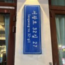서광로32길27 [제주시청 술집, <b>서광로</b> 술집] 마라 전골이 맛있는 <b>서광로</b><b>32길</b><b>27</b>