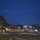 왕림다방