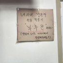 광주 백숙한상 양림점 이미지