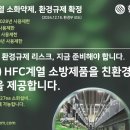 미진케미컬 이미지