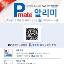 디와이메닉스(주) 이미지