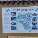 사명대사공원 연회실+접견실 이미지