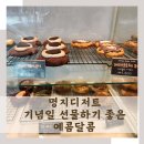 예콤달콤 이미지