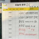 안산목장 | 안산한우맛집 사동 한우목장 고퀄리티 암소한우 후기