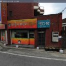 찌그리짜그리 - 671302 | 찌그리짜그리