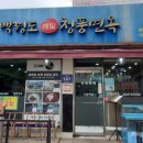 (주)청풍산업 이미지