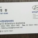 1급강서정비공업사 이미지