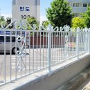 세이브안전철물 | 평택 아파트 담장 철제울타리 설치후기