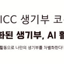 전략컨텐츠연구소