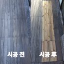 수정사 | 매장 입구 나무 데크 하부 각관 상판 방부목 보수 업체
