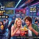 놀이터 프리미엄 PC방 | [K-컬처 인사이트] 명동 쇼핑 대신 "페이커 라면!" 전 세계 홀린 K-PC방의 놀라운 진화 🍜