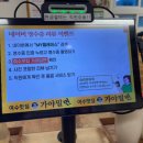 여수밀면 이미지