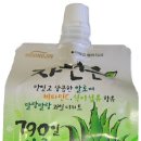 알로에판매원 - 23927 | 알로에판매원