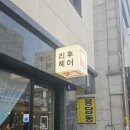 엘케이헤어 이미지