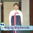 체험노인일자리현장 :: 체험삶의현장 아니죠 체험일자리현장 2탄 청춘과일