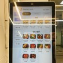 [맛집/성남] 행복은 간장밥 가천대점 후기