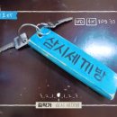 덕우민박 이미지