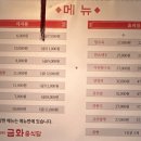 1985금화중식당