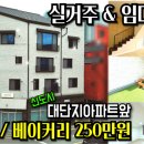 큐나공인중개사사무소 이미지