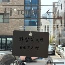 미사우리약국 | 망월동 제육쌈밥에 우렁쌈밥까지 든든한 미사역 맛집 해송쌈밥 미사점