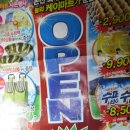 놀뫼마트