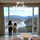 빌라 마르디 | 단양 풀빌라 빌라마르디 온수풀 아이와 가기좋은 뷰맛집 숙소