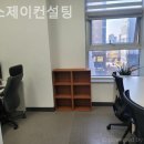 에스제이컨설팅