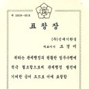(주)세기환경 이미지