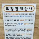 상무생아구찜.탕 | 상무지구 밥집 우신탕 우신찜 비교후기 두거리우신탕