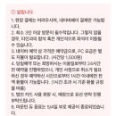 논현PC | 강남 - 신논현역 Portal Pc, 포탈 피시방 방문 후기 + 헤드폰 노래부스 (코인노래방)