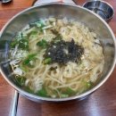 수유리우동집 청량리점 네이버블로그