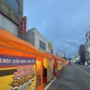[천안역 동남구 / 내돈내산] 포차 느낌 낭낭한 포차거리 중 젤 맛있는 집 &#39;오케이포차&#39;