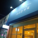 이데문구 이미지