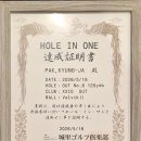 눈부신하루 - 화성시 31만세로 47 | ​골프의 완성은 역시 동반자! 시로사토 골프클럽(Shirosato CC)에서 보낸 눈부신 하루