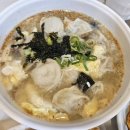 태산만두 - 포항시 북구 서동로91번길 21 | [20260524] 대구 반월당 만두맛집 태산만두 내돈내산 재방문 후기