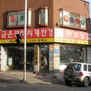 시보당안경원 이미지