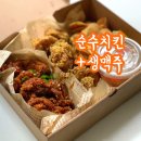 순수치킨동탄 이미지