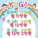 더 올 요가 이미지