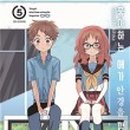 대원안경 이미지