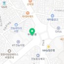 공차전농동 이미지