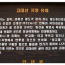 고대산리조트 이미지