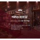 레드폴바버샵노원 네이버블로그