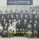 공립군남 이미지